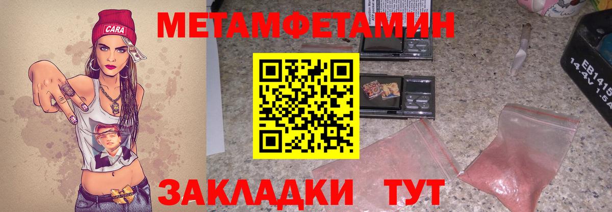 АМФЕТАМИН  Amphetamine 98%  Вход с VPN  АМФ  Хабаровск 