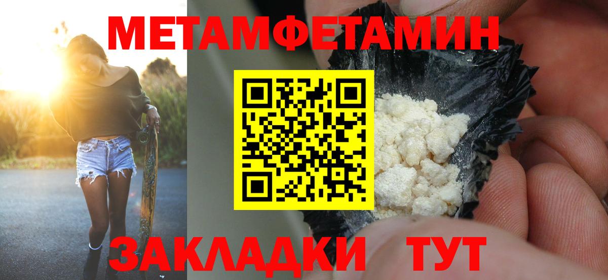 COCAIN  Вход с VPN  Гашиш  Хабаровск  Экстази  Гашиш  МЕФ   Каннабис 
