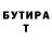 Кетамин VHQ IE B
