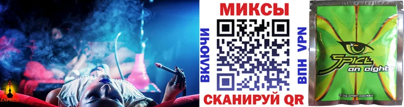 Бутират бутик  дарнет шоп  Хабаровск 