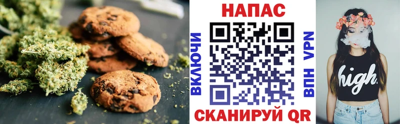 где можно купить   Хабаровск  Печенье с ТГК марихуана 