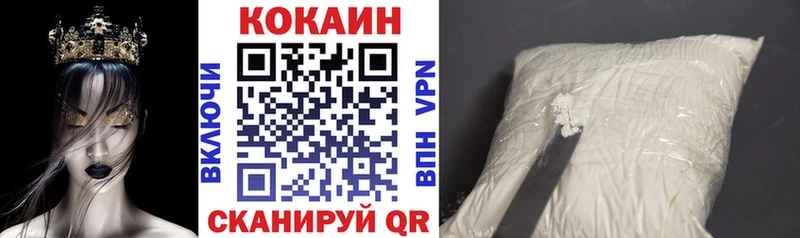 где найти наркотики Хабаровск Кокаин Fish Scale