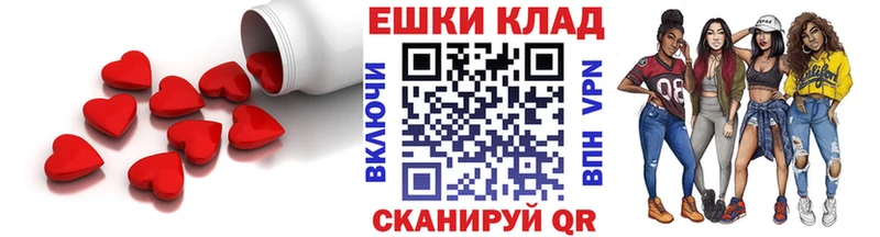 ЭКСТАЗИ MDMA  Хабаровск 