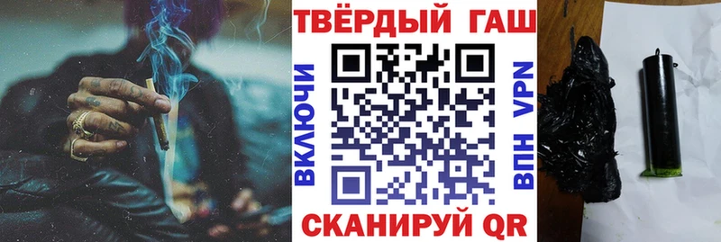 сколько стоит  Хабаровск  это официальный сайт  Гашиш Cannabis 