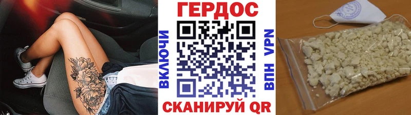 Героин белый  сколько стоит  OMG маркетплейс  Хабаровск 