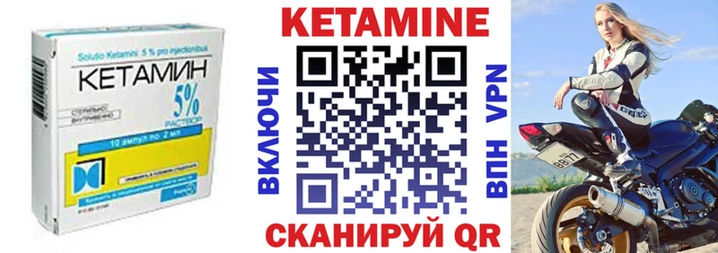 ссылка на мегу онион  Хабаровск  КЕТАМИН ketamine  купить наркотики цена 