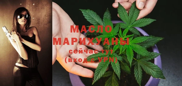 таблы Абдулино