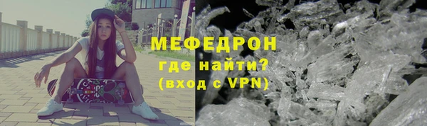 шишки Абаза