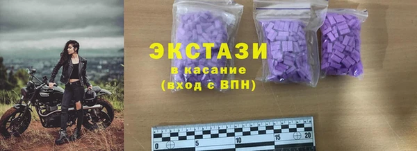 таблы Абдулино