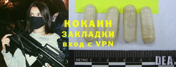 таблы Абдулино