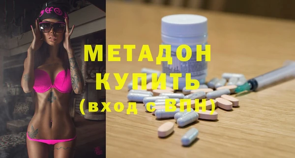 COCAINE Алексин