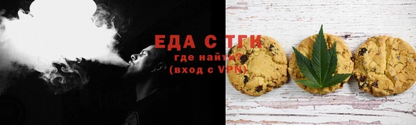 COCAINE Алексин