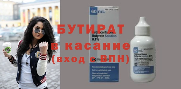 таблы Абдулино