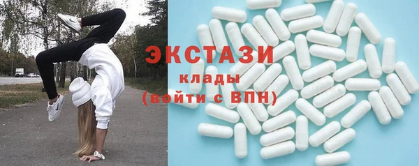 кристаллы Костерёво