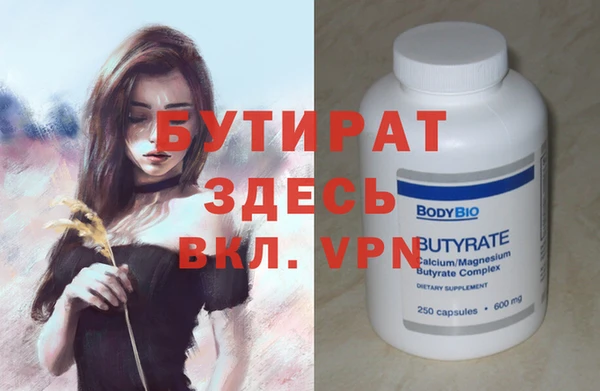 таблы Абдулино