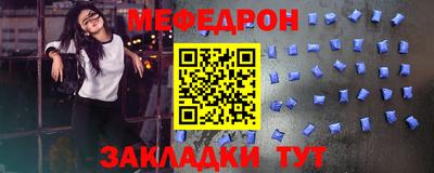 скорость Мариинск