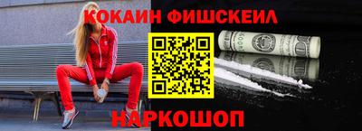 скорость Мариинск