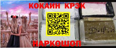меф Малгобек