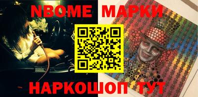 скорость Мариинск