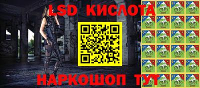 скорость Мариинск