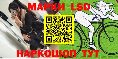 бутик Шебекино