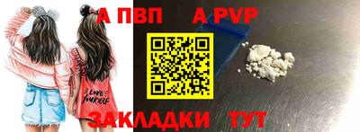 меф Малгобек