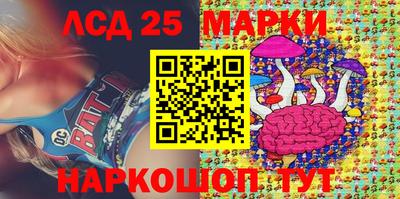 скорость Мариинск