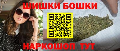 марки nbome Малоярославец