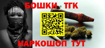 меф Малгобек
