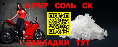 марки nbome Малоярославец