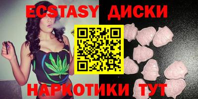 марки nbome Малоярославец