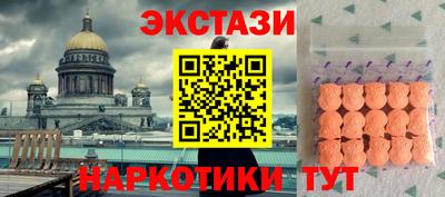скорость Мариинск