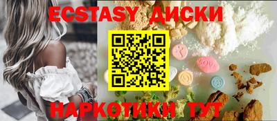 меф Малгобек