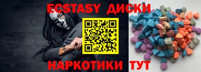 меф Малгобек