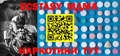 марки nbome Малоярославец