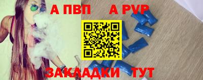 гашишное масло Шахты
