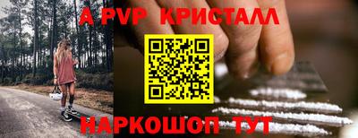 меф Малгобек