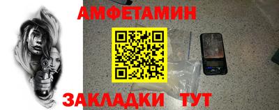 меф Малгобек