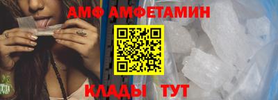 меф Малгобек