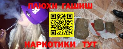 марки nbome Малоярославец