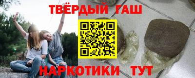 меф Малгобек
