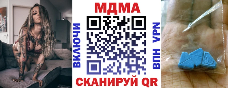 MDMA Molly  Хабаровск 