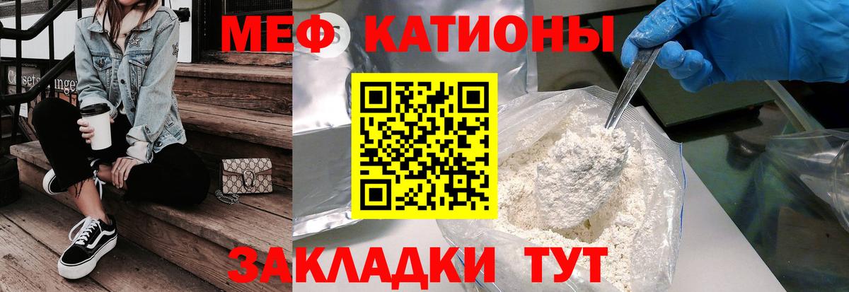 Хабаровск  МЕФ VHQ  Мефедрон  МЯУ-МЯУ 4 MMC  omg ТОР  Вход с VPN  МЯУ-МЯУ 