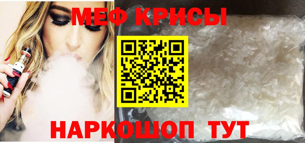 МЕФ мука Хабаровск