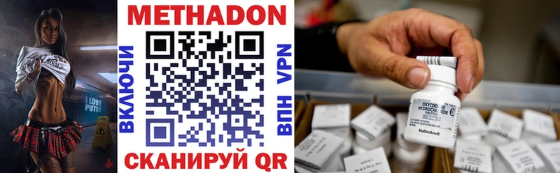 как найти закладки  Хабаровск  omg ссылки  дарк нет официальный сайт  МЕТАДОН мёд 