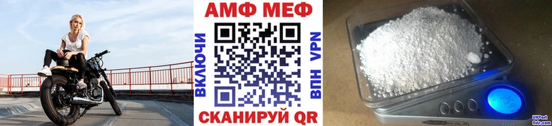 Первитин пудра  даркнет Telegram  Хабаровск  где можно купить наркотик 