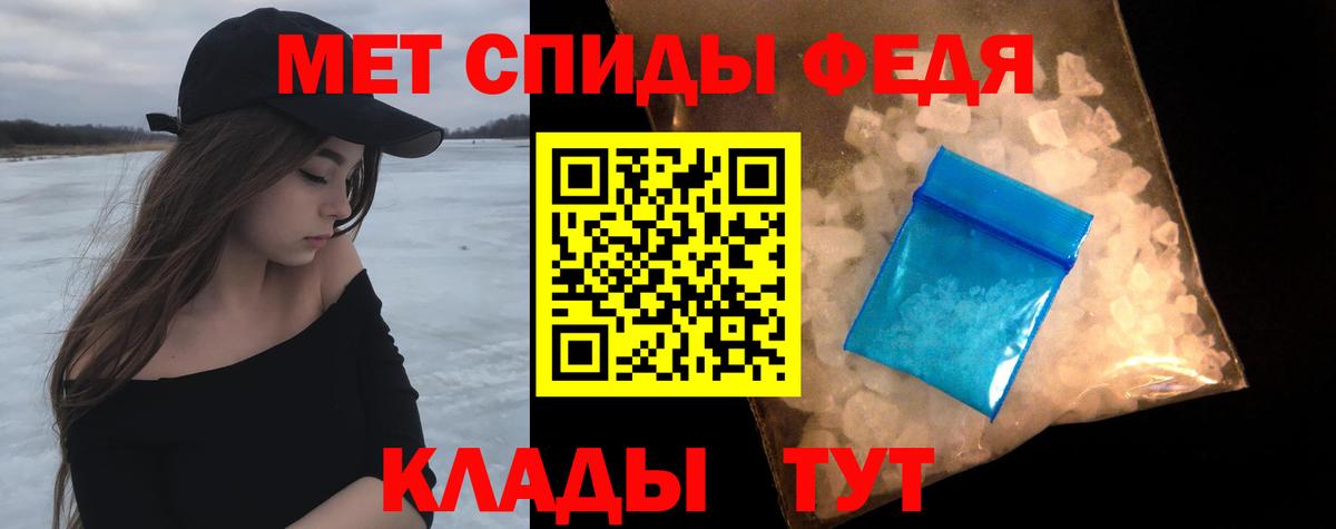 МЕТАМФЕТАМИН витя Хабаровск