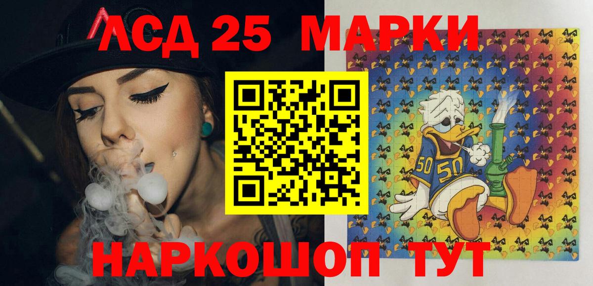 Хабаровск  Марки N-bome 1500мкг  Марки NBOMe  Вход с VPN 