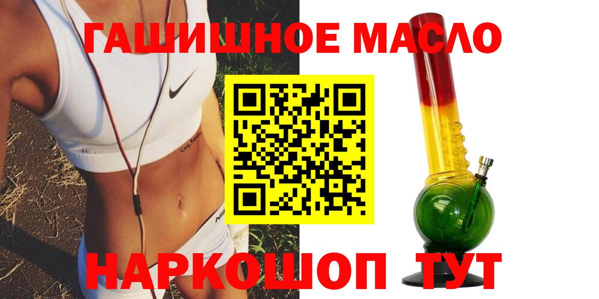 Дистиллят ТГК THC oil  Вход с VPN  Хабаровск  Дистиллят ТГК жижа 